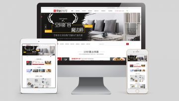 网站建设 | 为什么说网站建设对于中小企业而言意义重大？