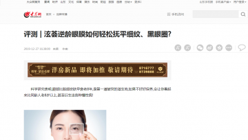软文推广 | 如何把网络推广软文变成营销利器？