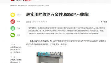 相较于传统媒体推广，网络品牌推广的优势究竟在哪？