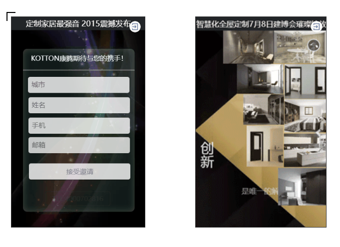 全网推广