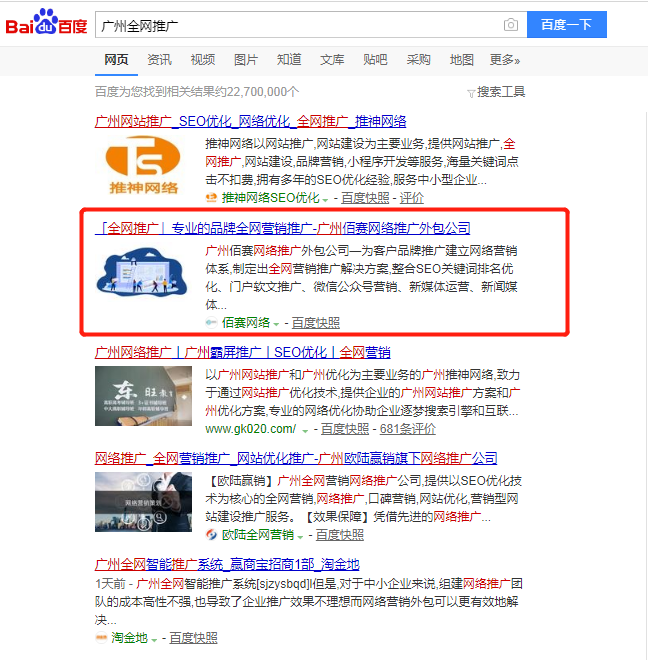 网络营销推广方案怎么做？网络推广的5大执行步骤！