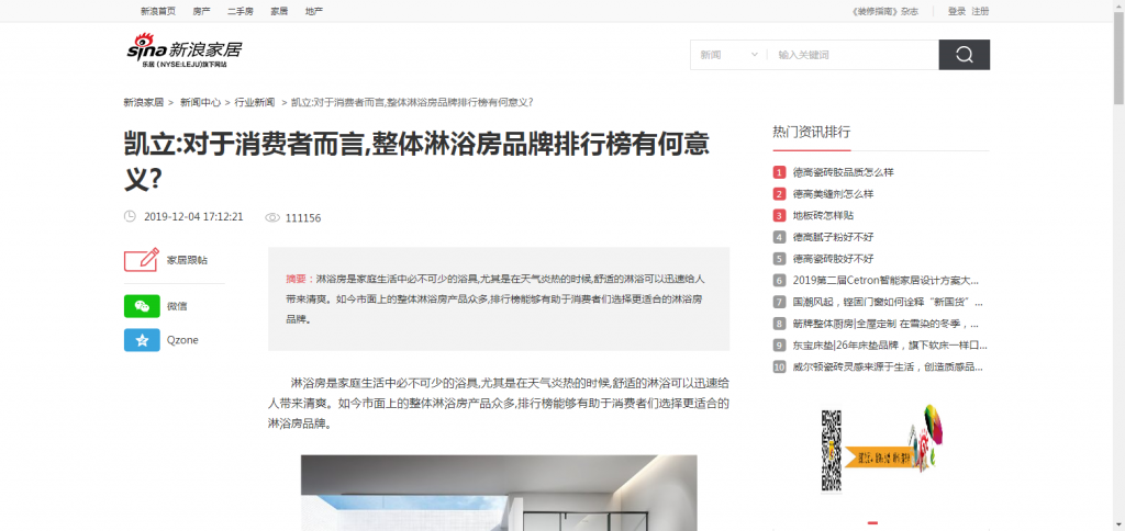 SEO优化