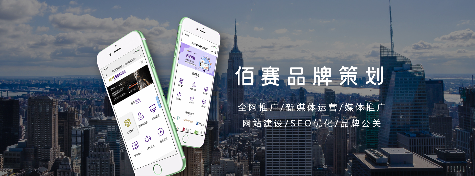 SEO优化