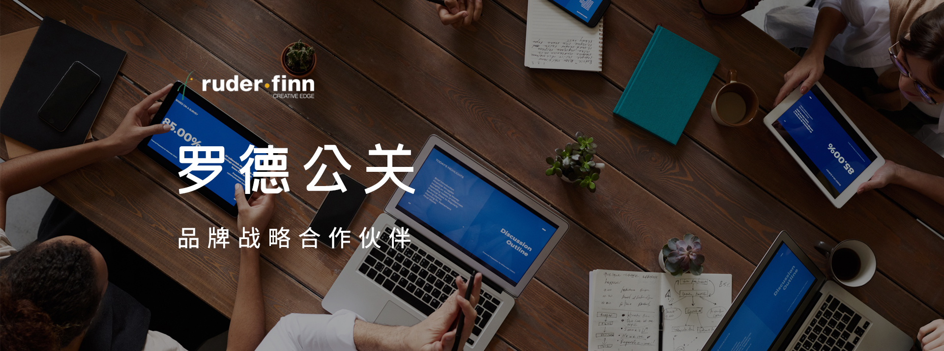 SEO优化
