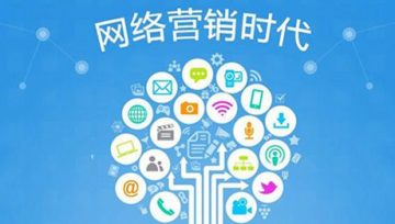 广州网络营销的重要性与选择网络营销公司的指南