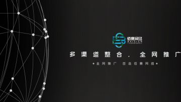 广州网络营销的重要性及相关业务解析
