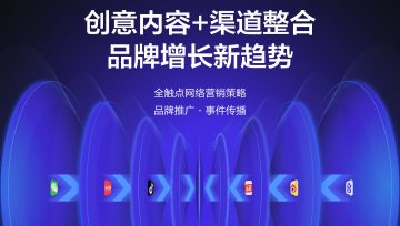 读懂GEO优化：AI搜索时代的下一代流量基建